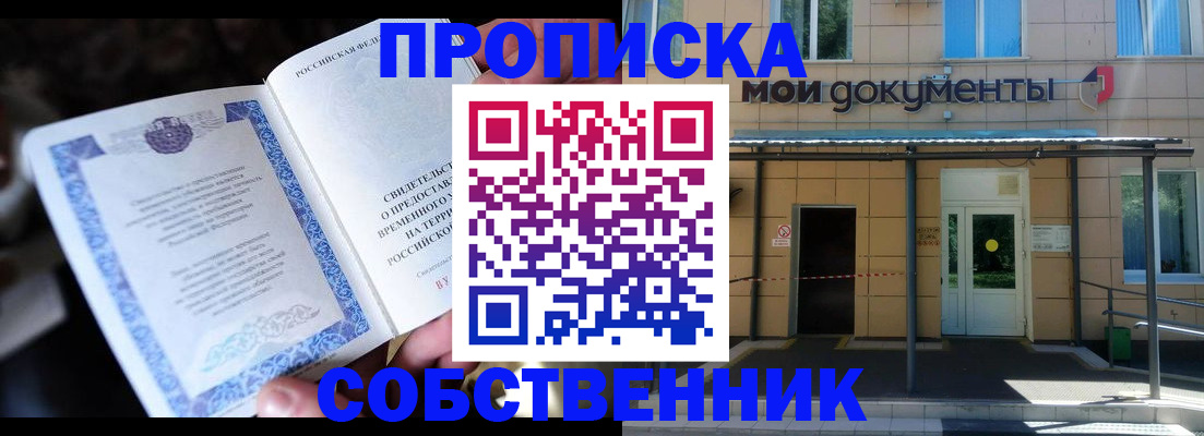 регистрация для дет. сада в Комсомольске-на-Амуре