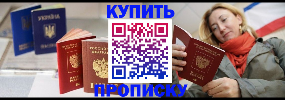 найти адрес прописки в Комсомольске-на-Амуре